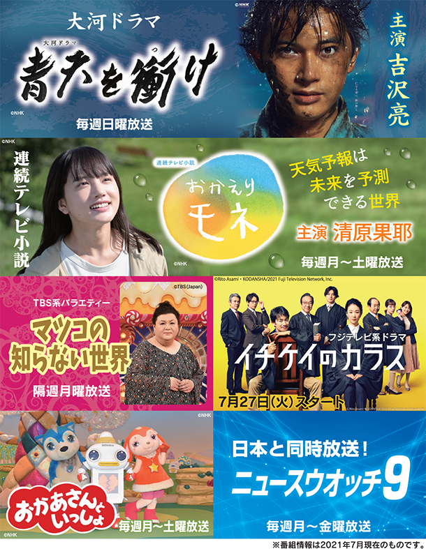 JSTV