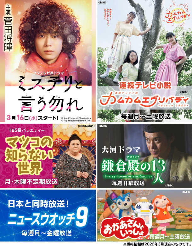 JSTV