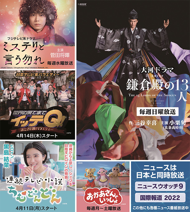 JSTV