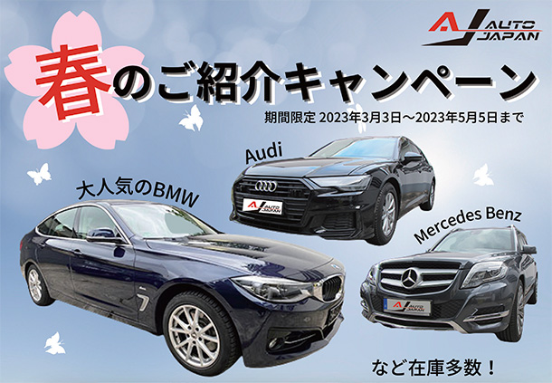 AUTO JAPAN Car Consulting GmbH