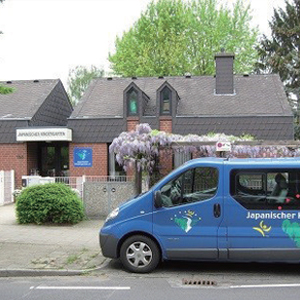 Japanischer Kindergarten