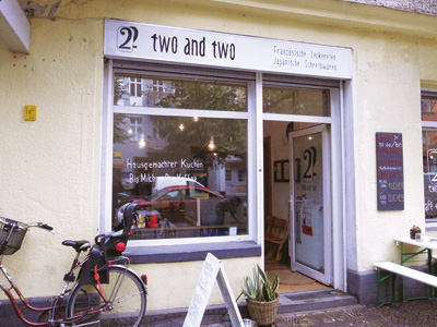 「two and two」入り口