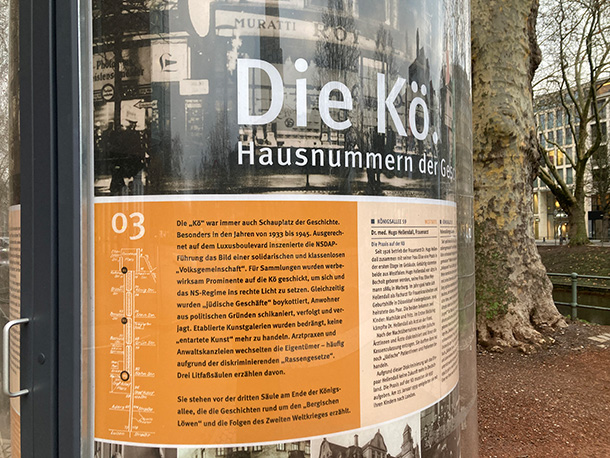 ケーニヒスアレーの愛称「Kö」（ケー）と大きく書かれた広告塔