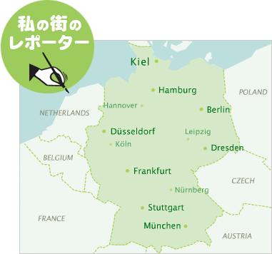 ドイツ地図 - 私の街のレポーター