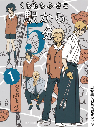 1095号「バウハウス創立100周年」