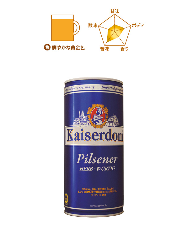 Pilsener