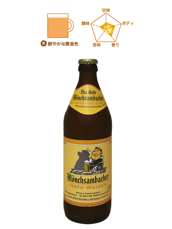 Mönchsambacher Hefeweizen