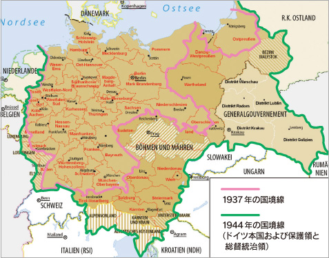 ナチス・ドイツ（1933～1945）