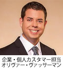 積水ハウス 東京西支店 渡邊将之さん