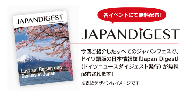 Japan Digest