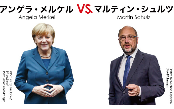 アンゲラ・メルケル VS. マルティン・シュルツ