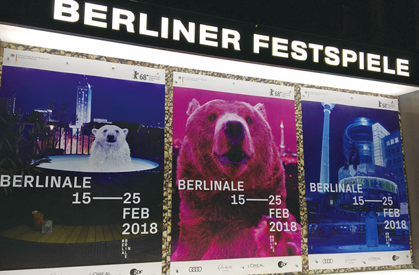 ベルリン国際映画祭