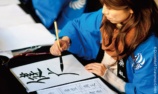 書道