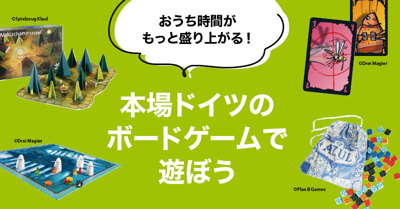 廃盤】Pinguine!Deluxe! ドイツ製ボードゲーム その他 売れ筋 