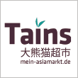 Tains mein-asiamarkt