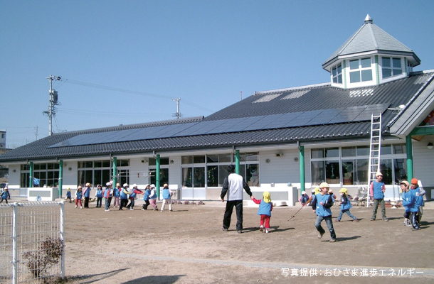 飯田市の鼎みつば保育園に設置されている太陽光パネル