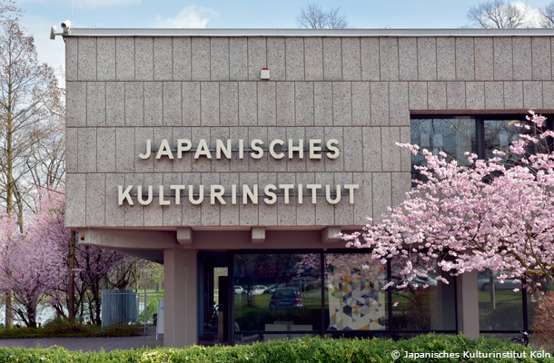 ケルン日本文化会館