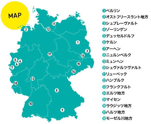 ドイツ地図