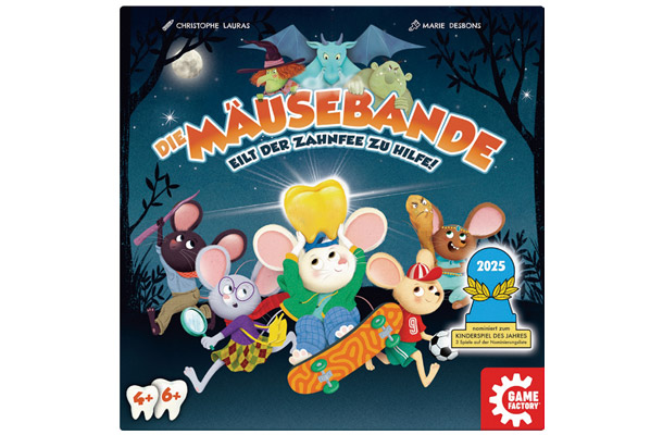 ネズミの仲間たち