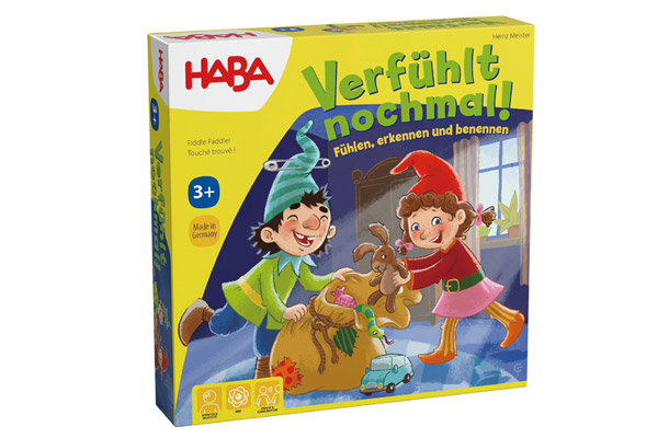 もう1回触ってごらん！