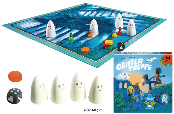 かわいいオバケに惑わされる