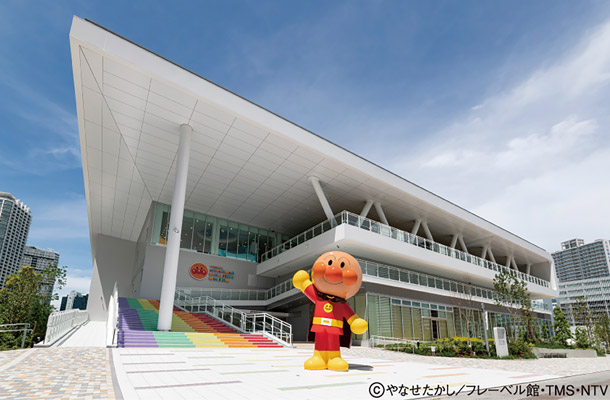 横浜アンパンマンこどもミュージアム