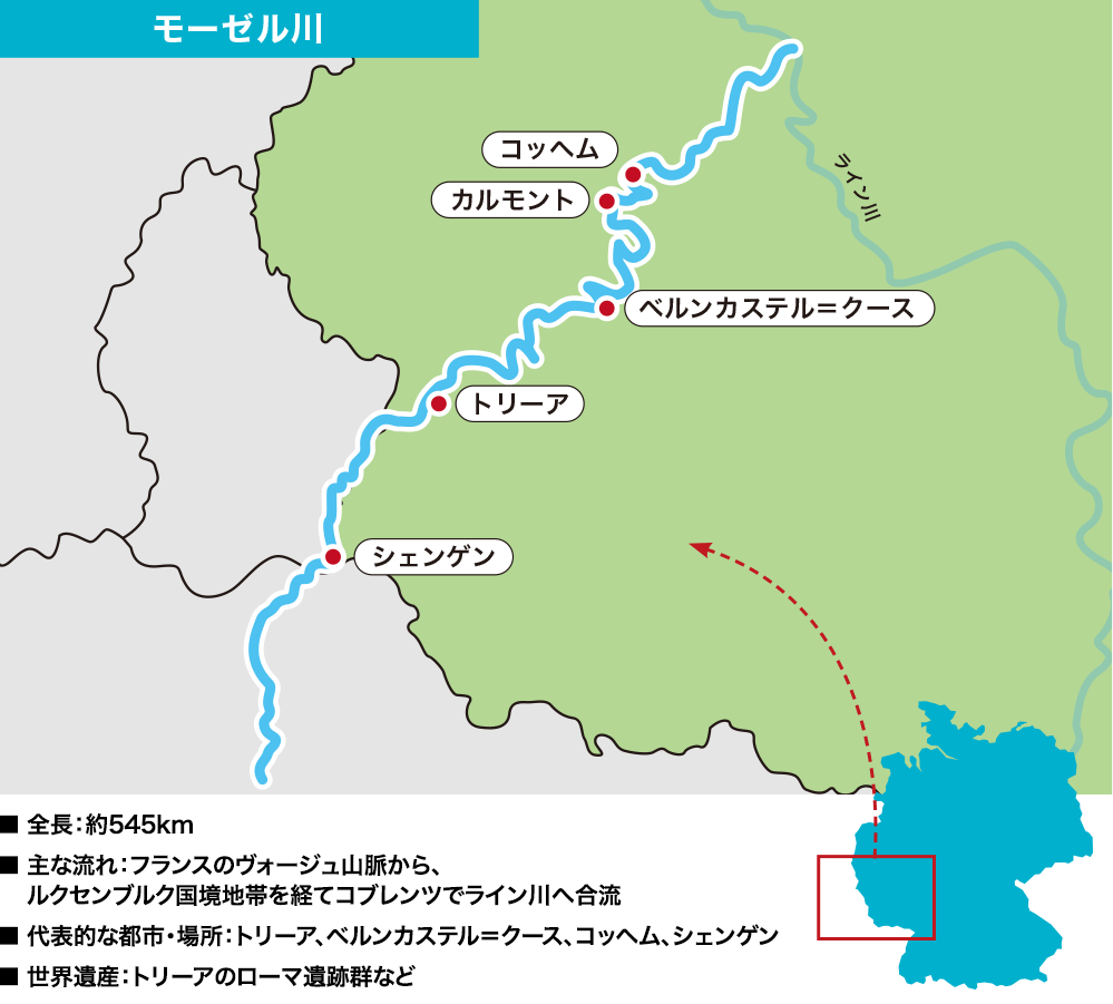 モーゼル地図