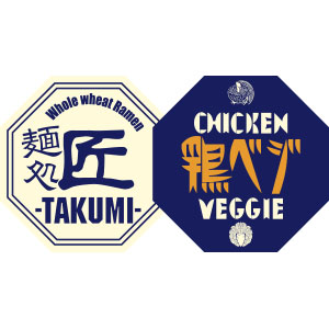 Takumi 3rd Chicken&Veggie