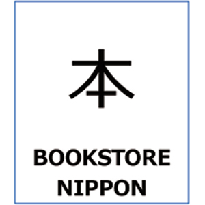 Bookstore Nippon