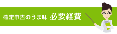 実際にやってみましょう！