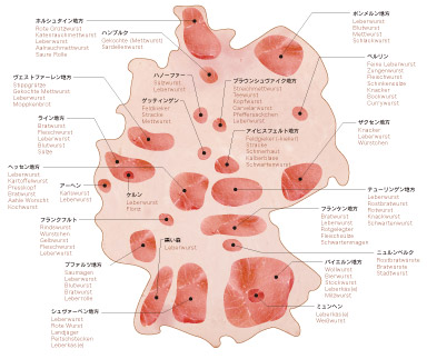 ドイツ・ソーセージ地図