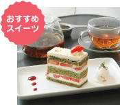Green Tea Strawberry Cake