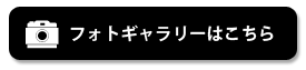 次点作品紹介