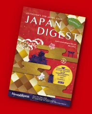 Japan Digest