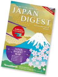 Japan Digest