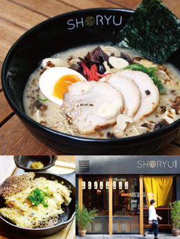 SHORYUドラキュラ豚骨ラーメン 11.90ポンド