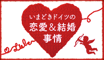 特集