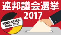 特集