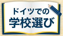 特集
