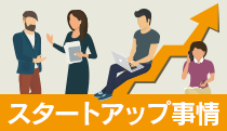 特集