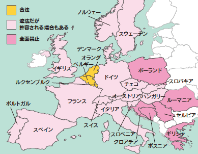 合法 安楽 初めて 国 が 死 化 た 世界 され で 安楽死・尊厳死が合法ではない日本。海外では合法国もあり費用もそれなり